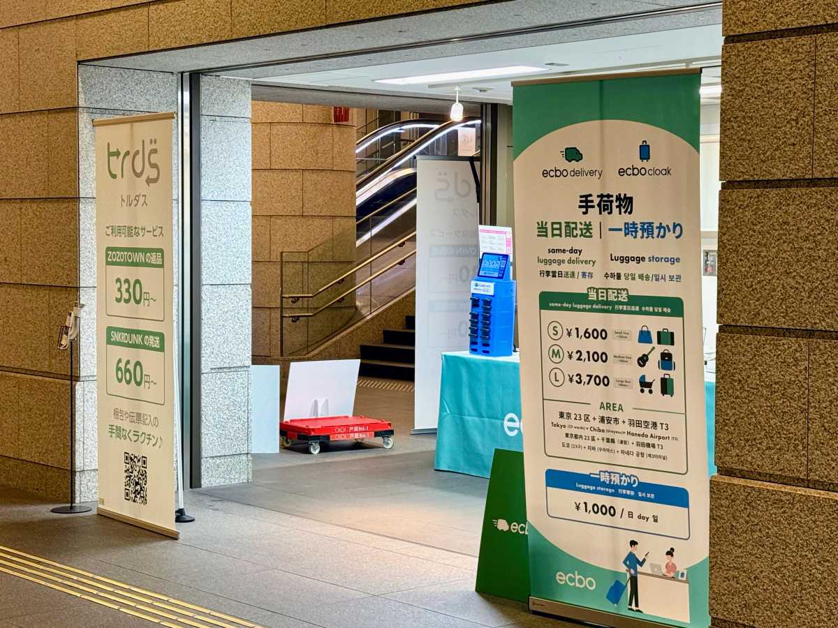App-based luggage storage partner shop near Tokyo Station