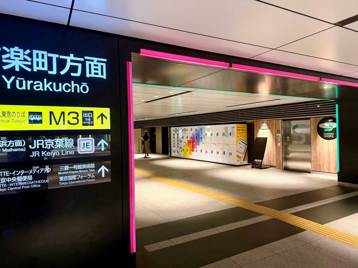 東京駅周辺のマルチエキューブ対応多機能ロッカー