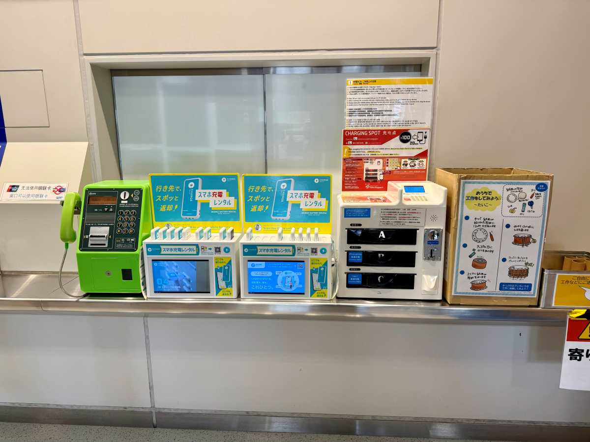Phone charging or work booth sign near Tokyo Station