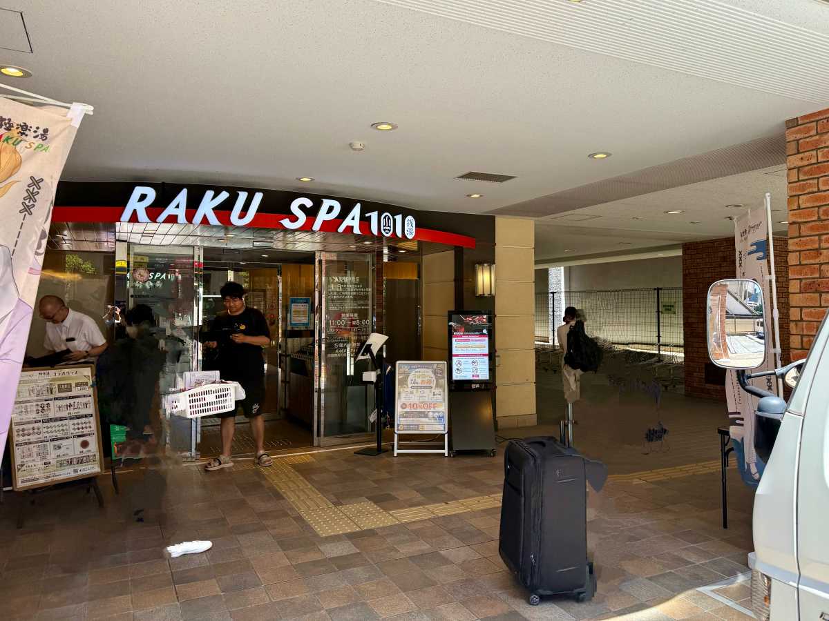 Public bath or spa exterior near Tokyo Station