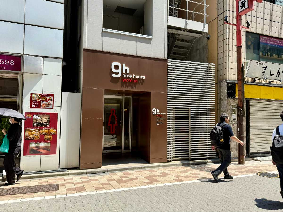 Capsule hotel exterior near Tokyo Station