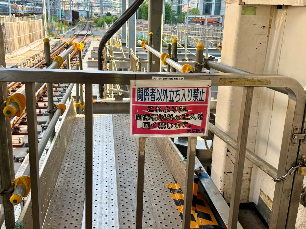 東京駅ホームの線路内立入禁止表示と安全柵