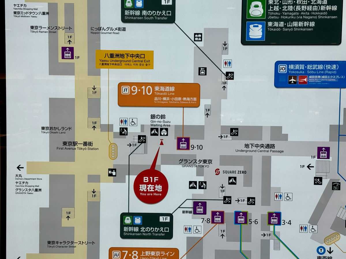 銀の鈴と東京駅各改札・ホームの位置関係を示す案内表示