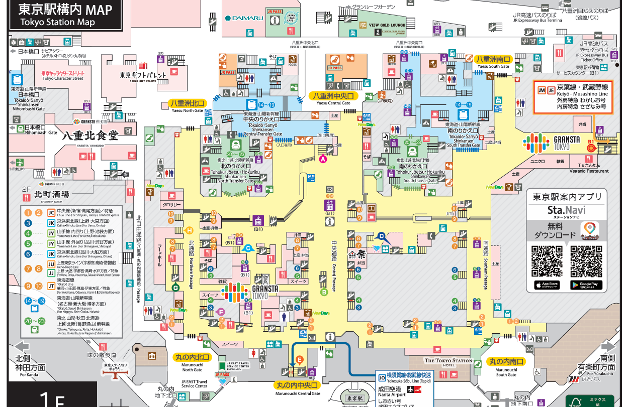 Station route sign or area map near Tokyo Station